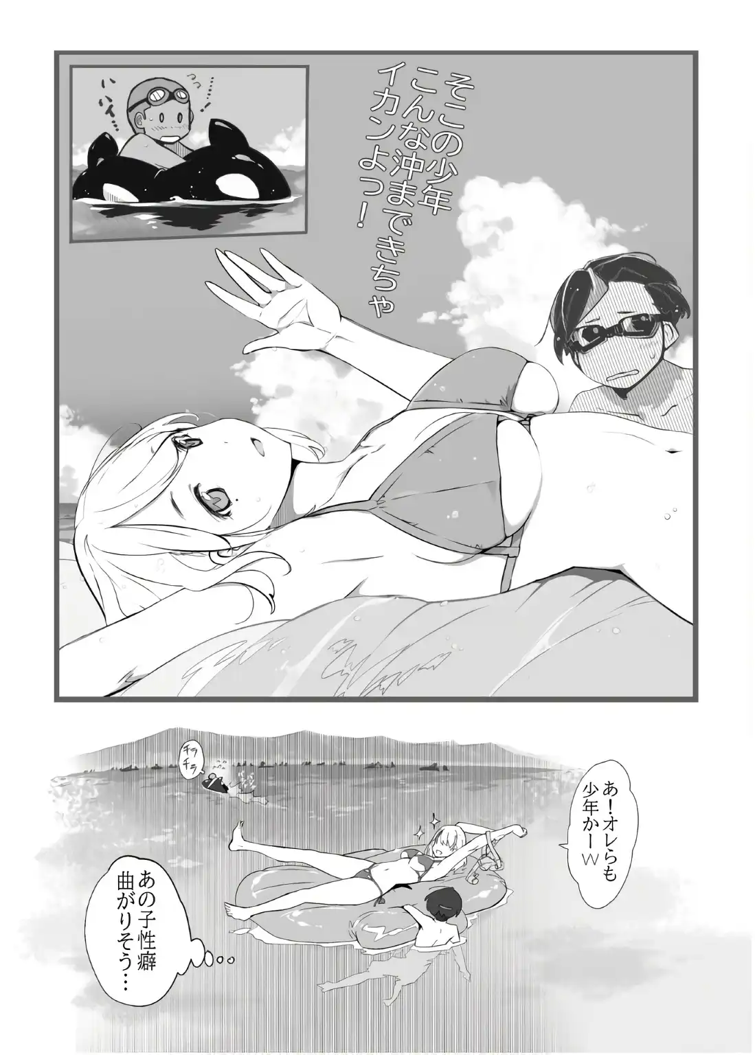 P12