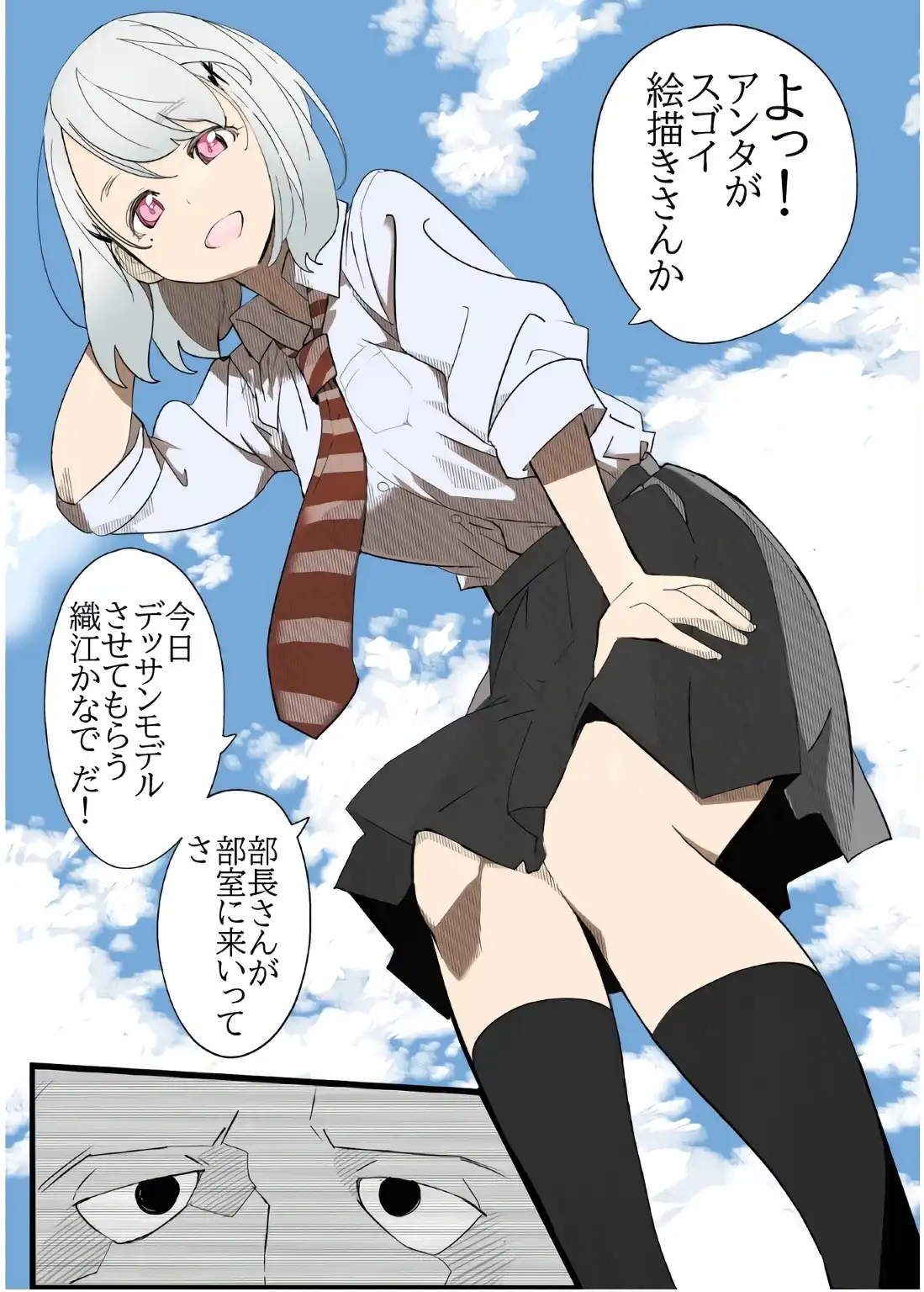 P7