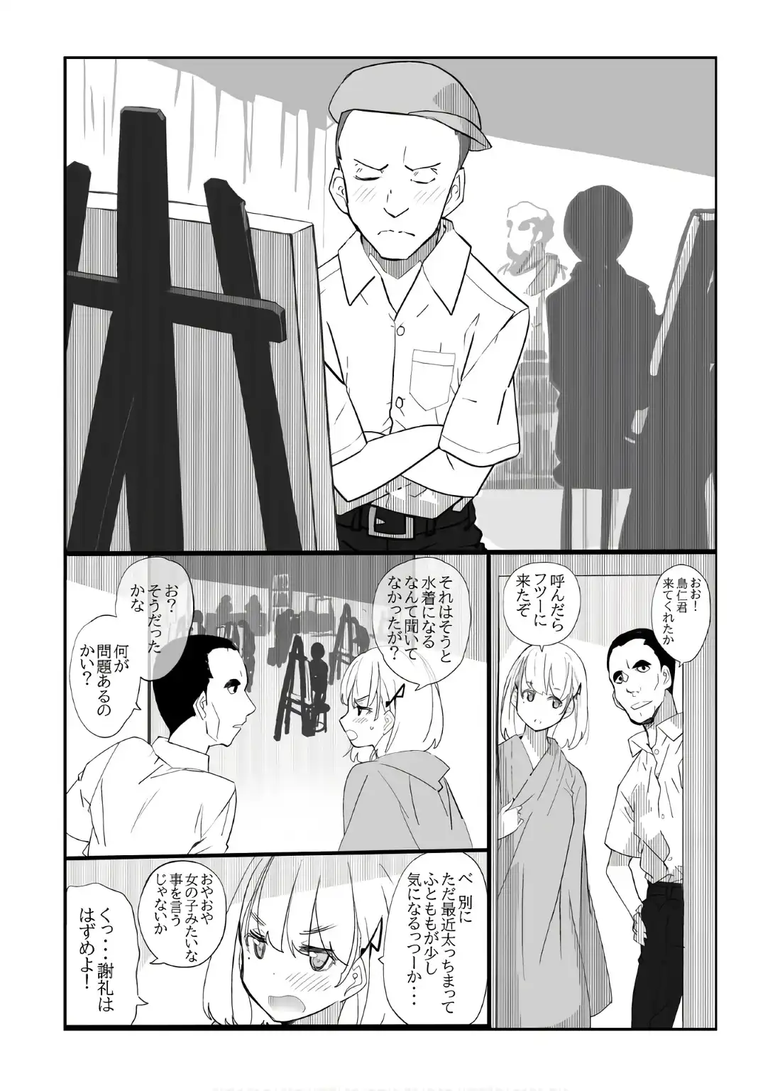 P8