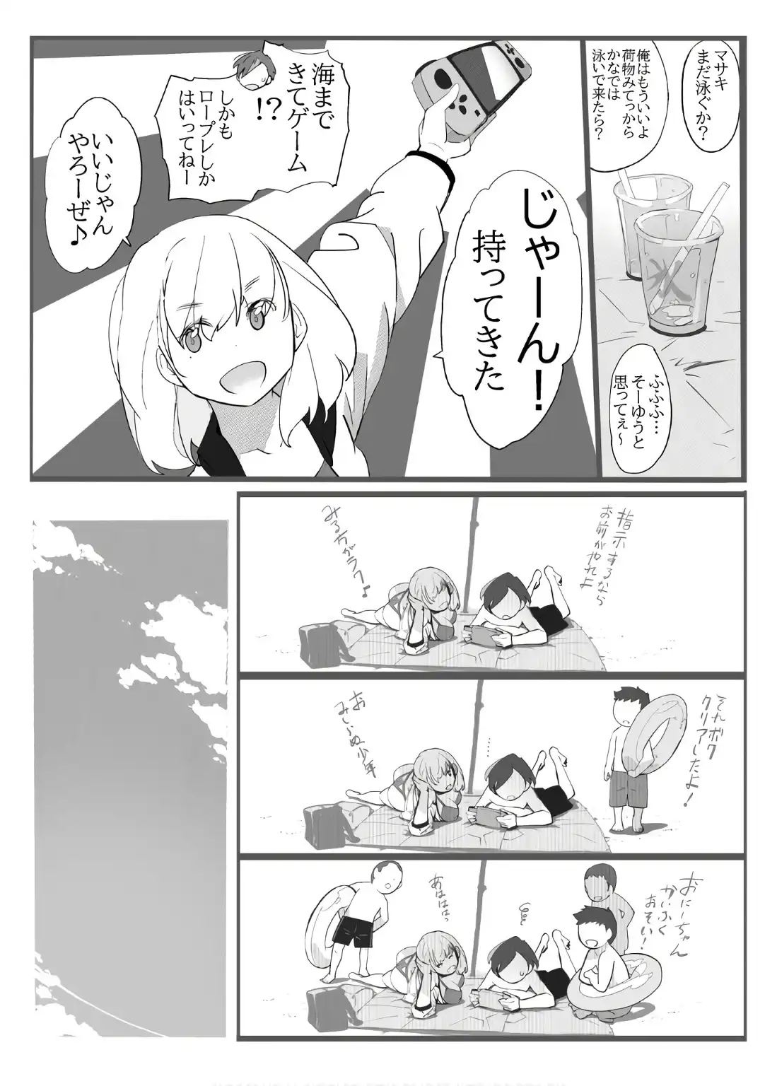 P10