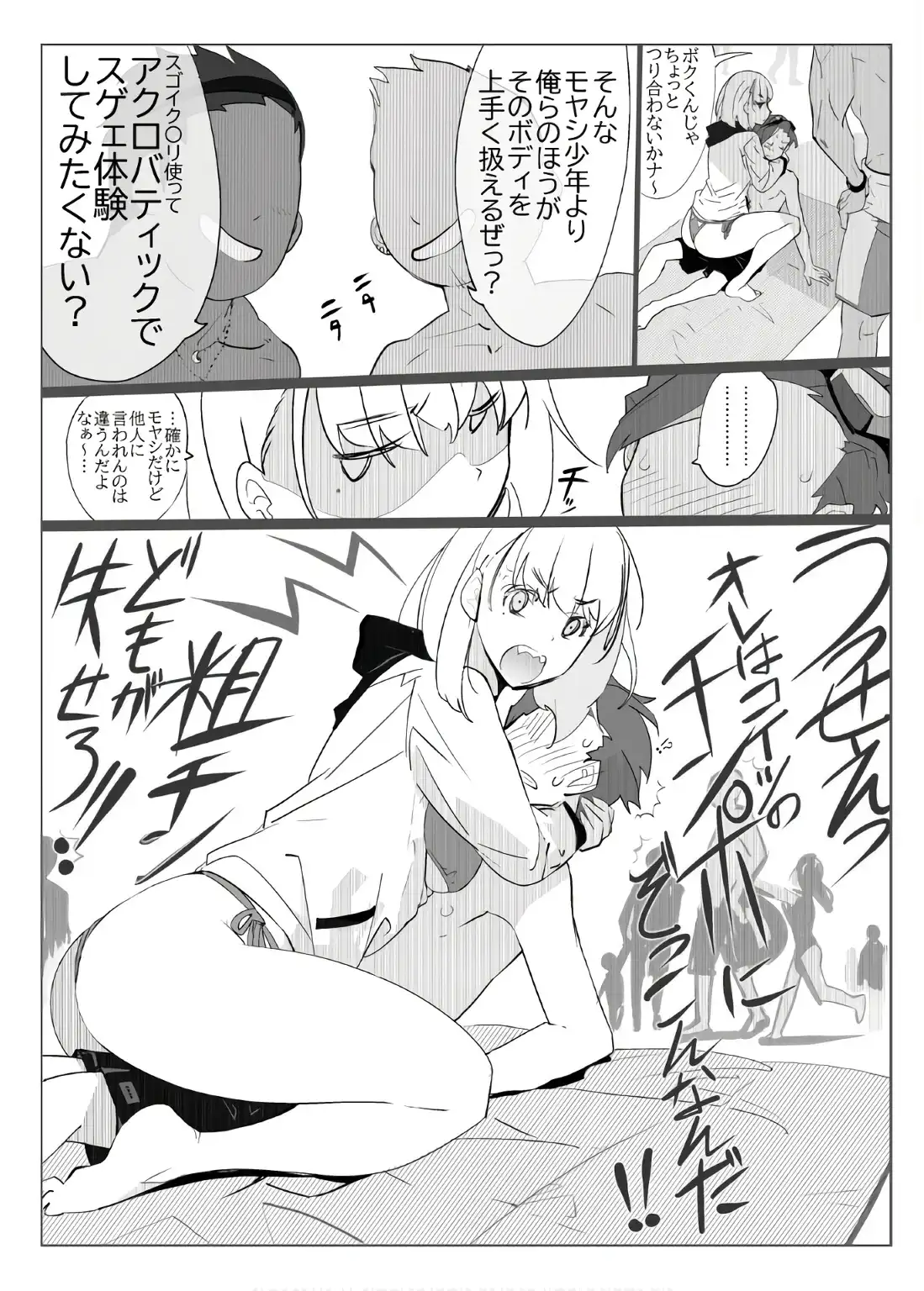 P8