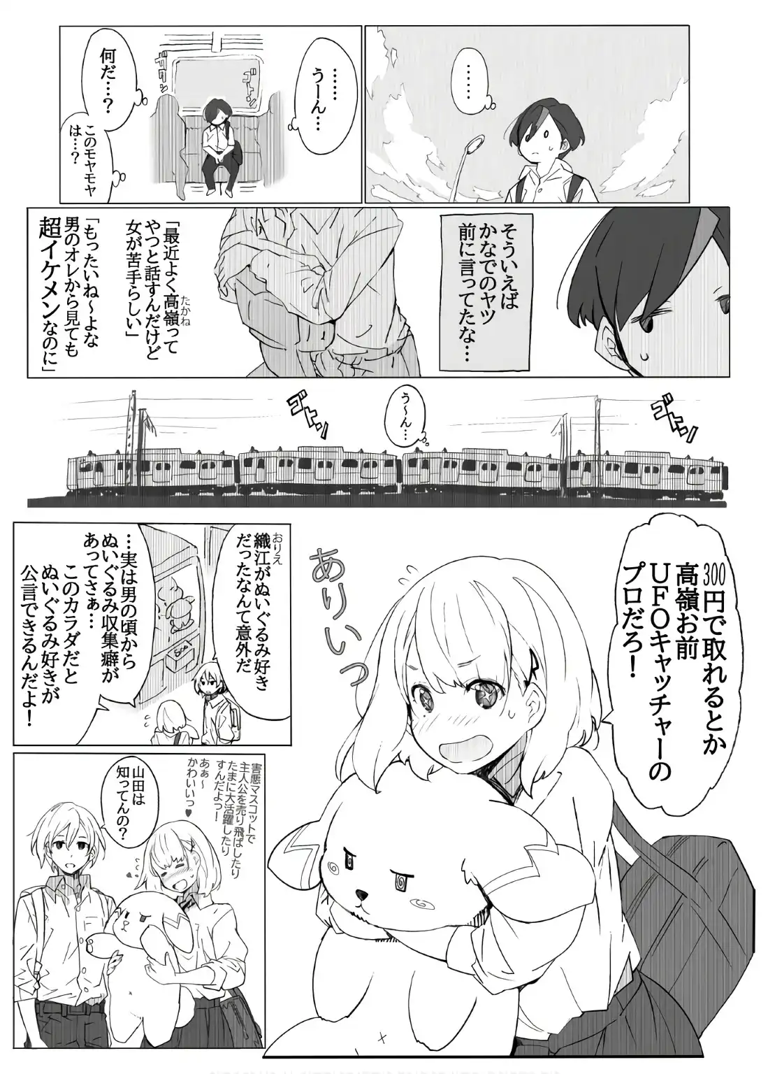 P6
