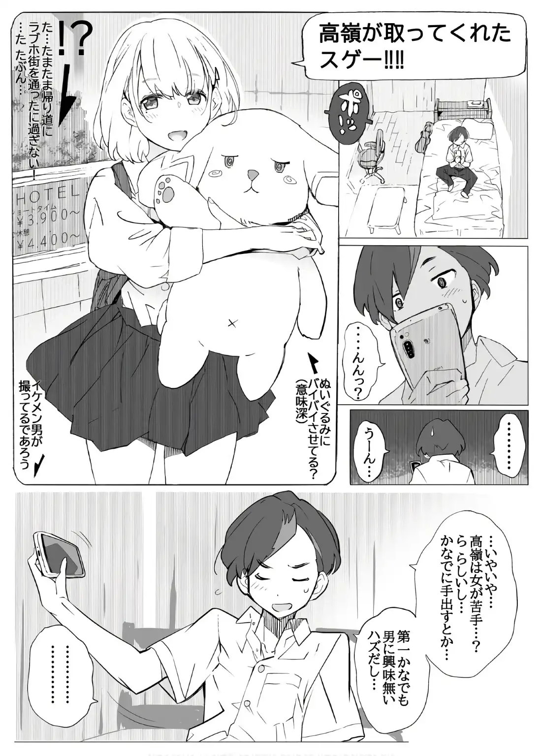 P8