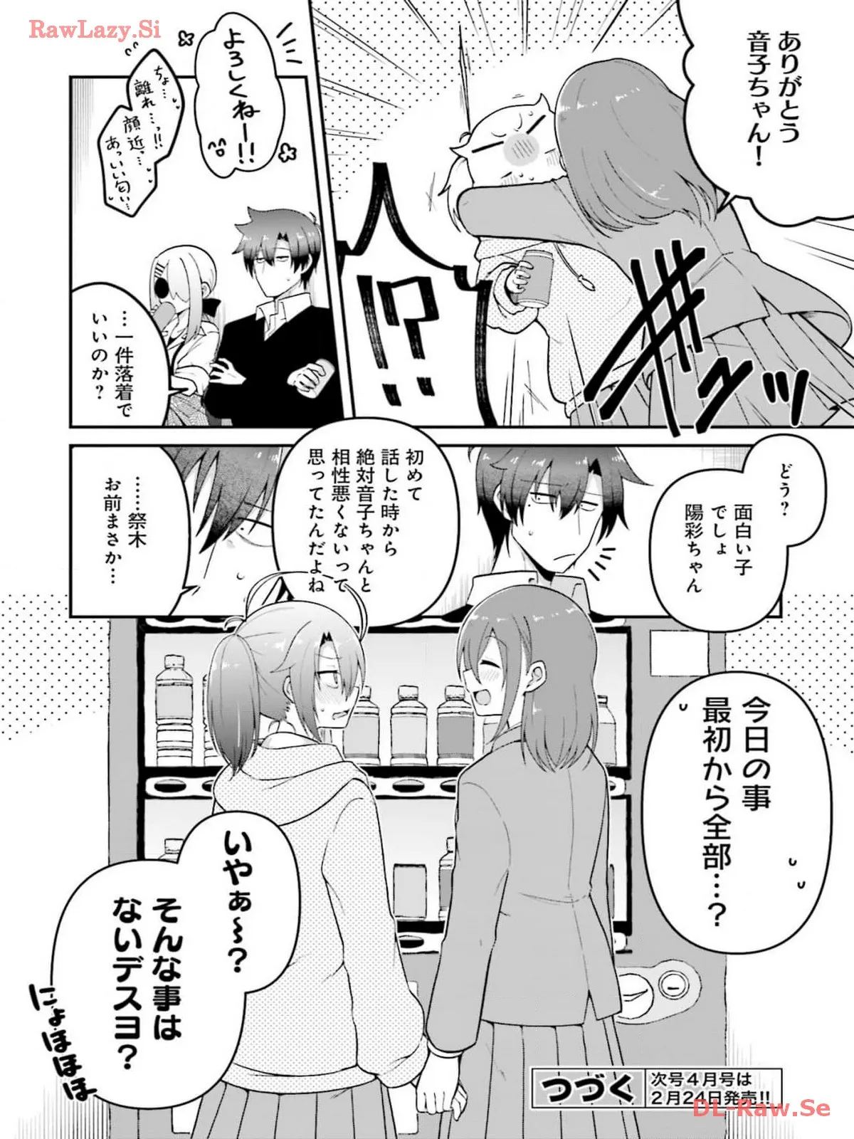 P23