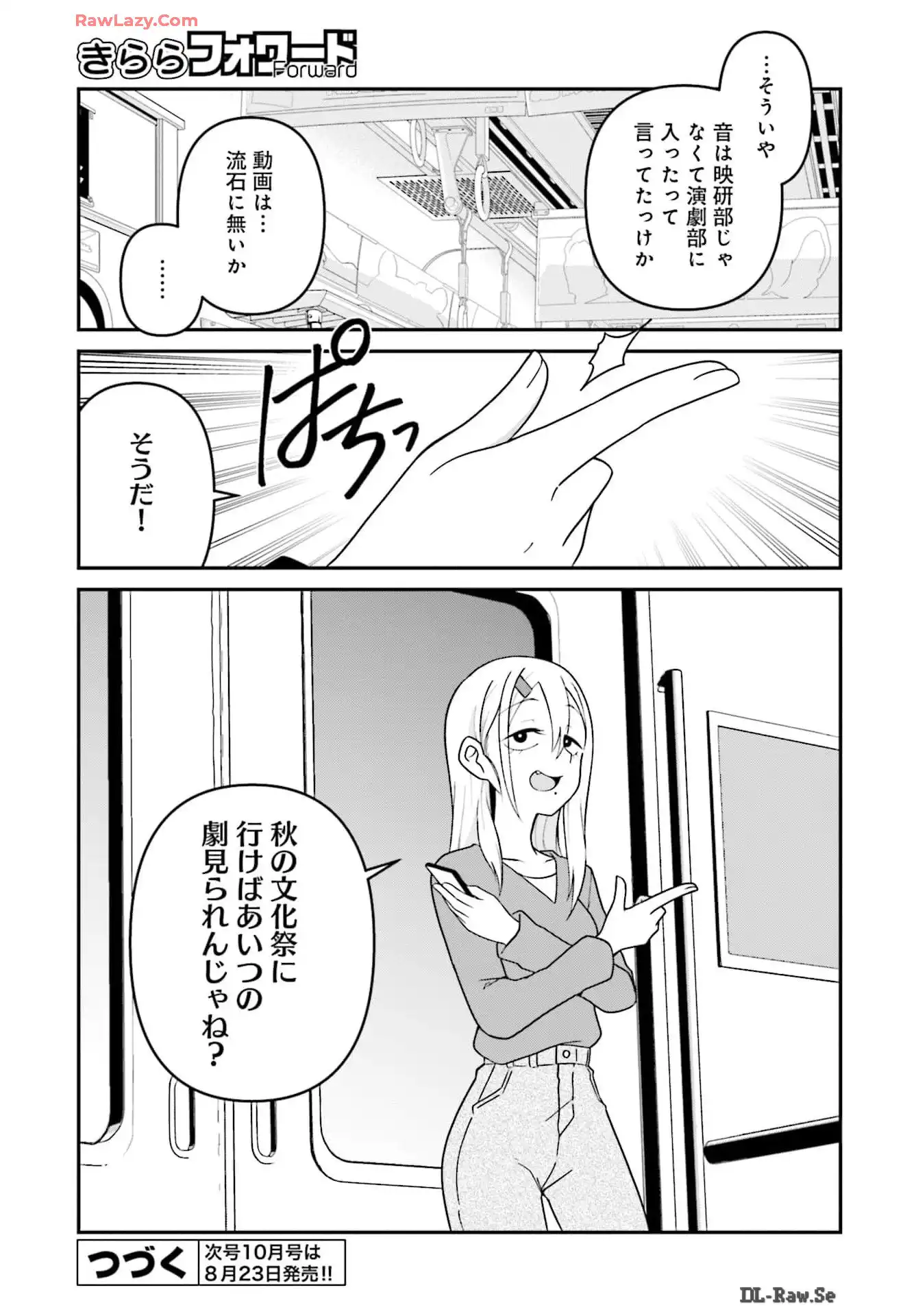 P25