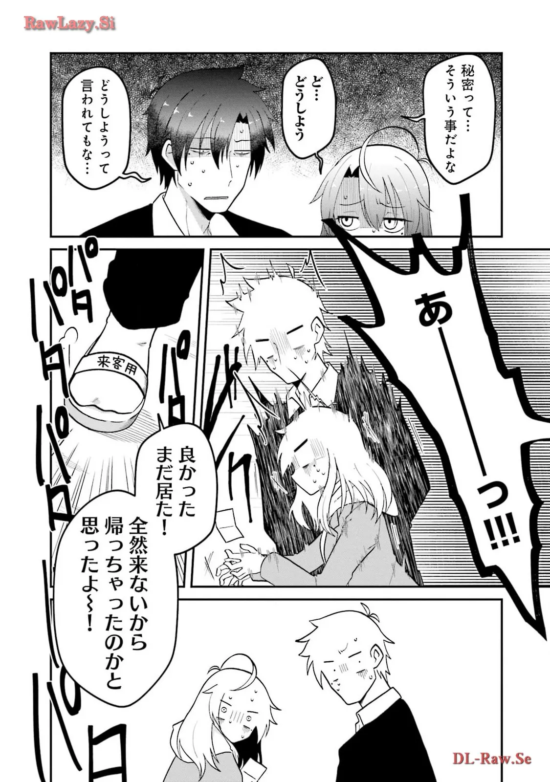 P20