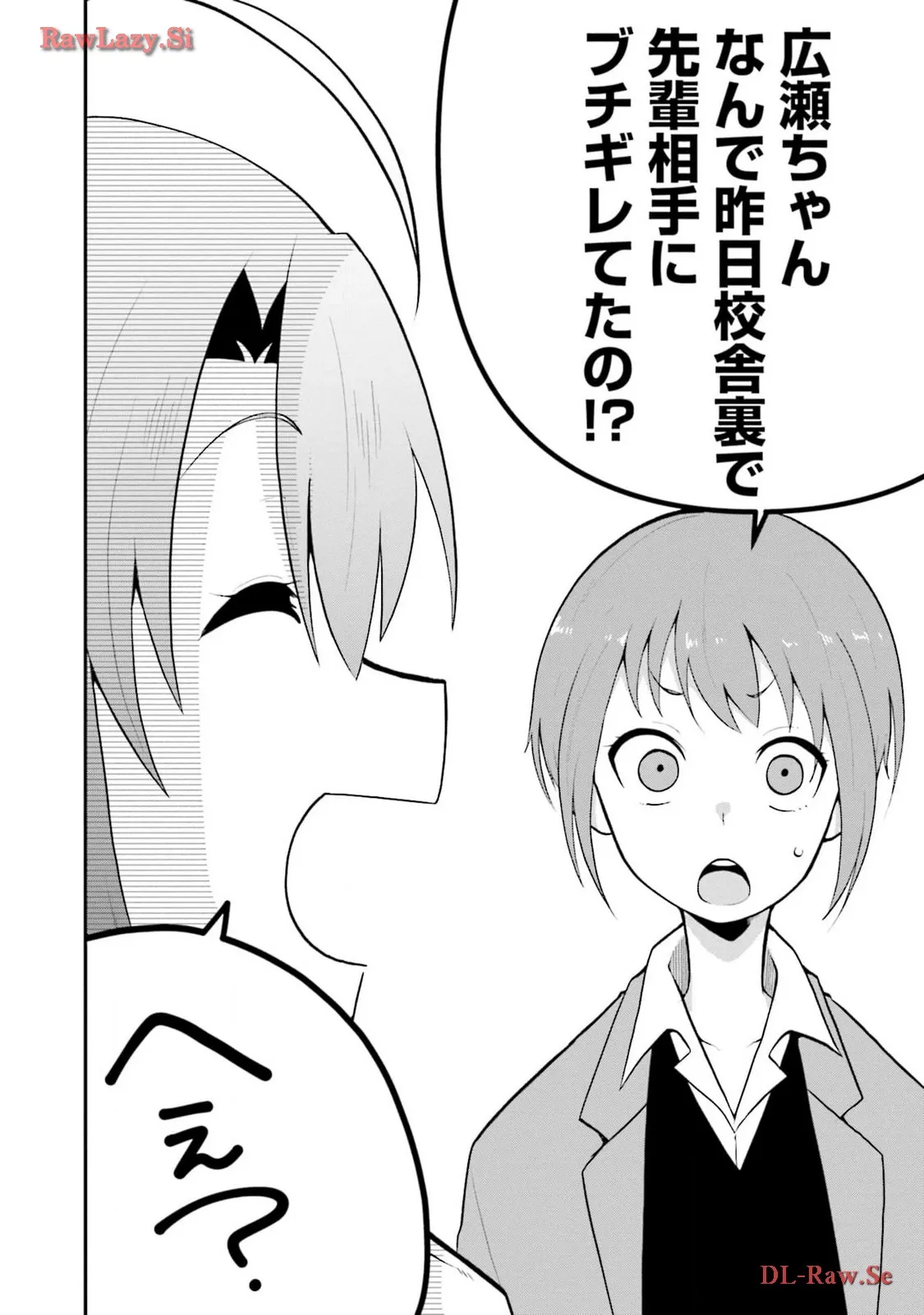 P54