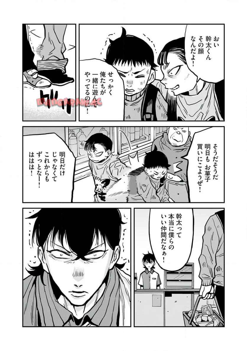 P13