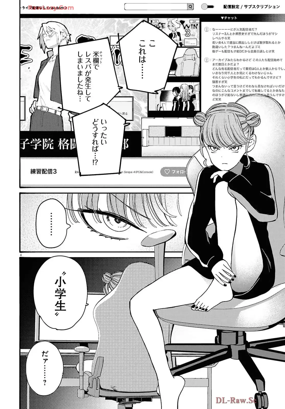 P4