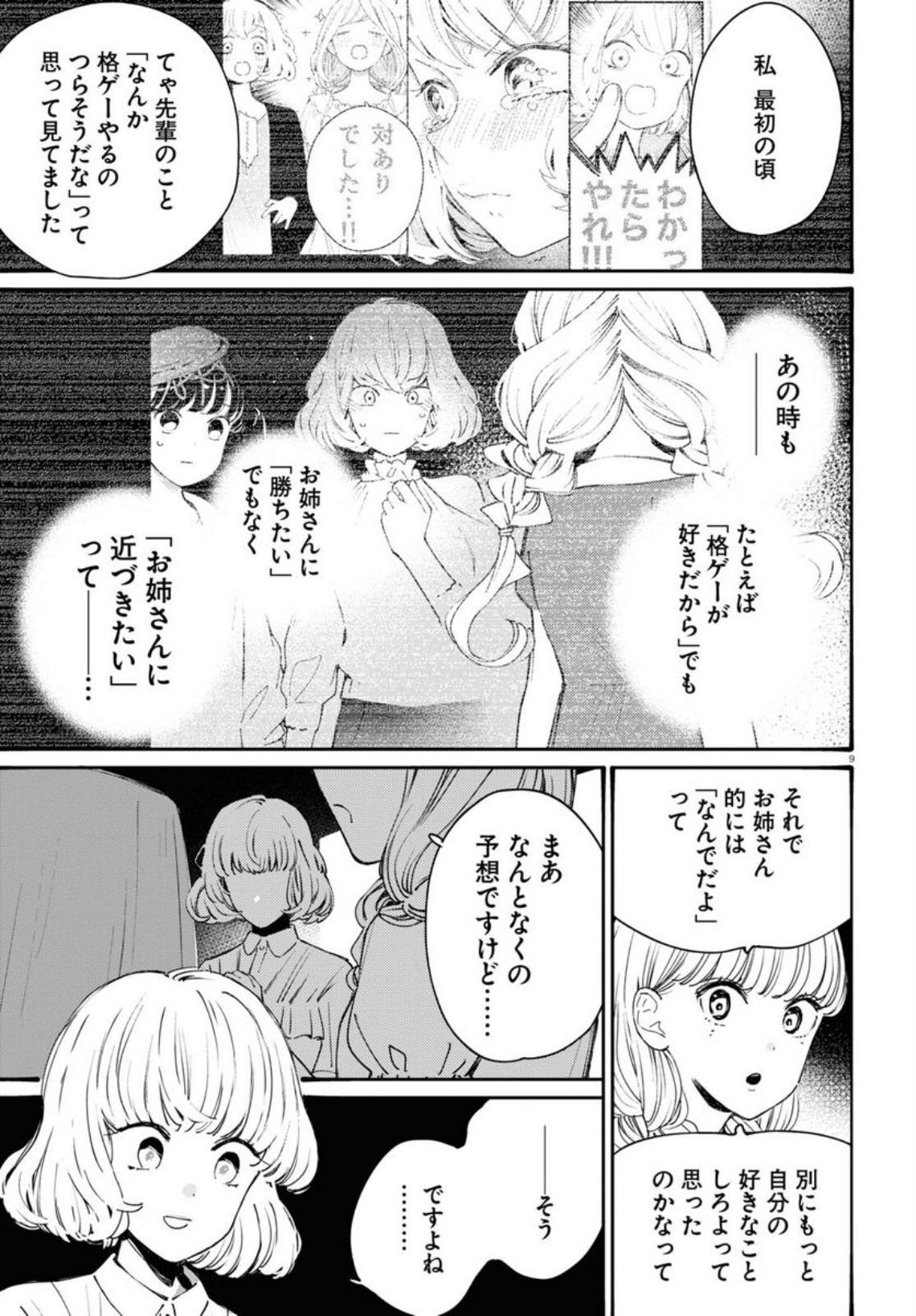 P9