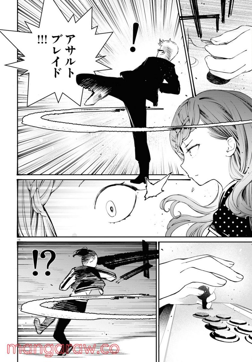 P16