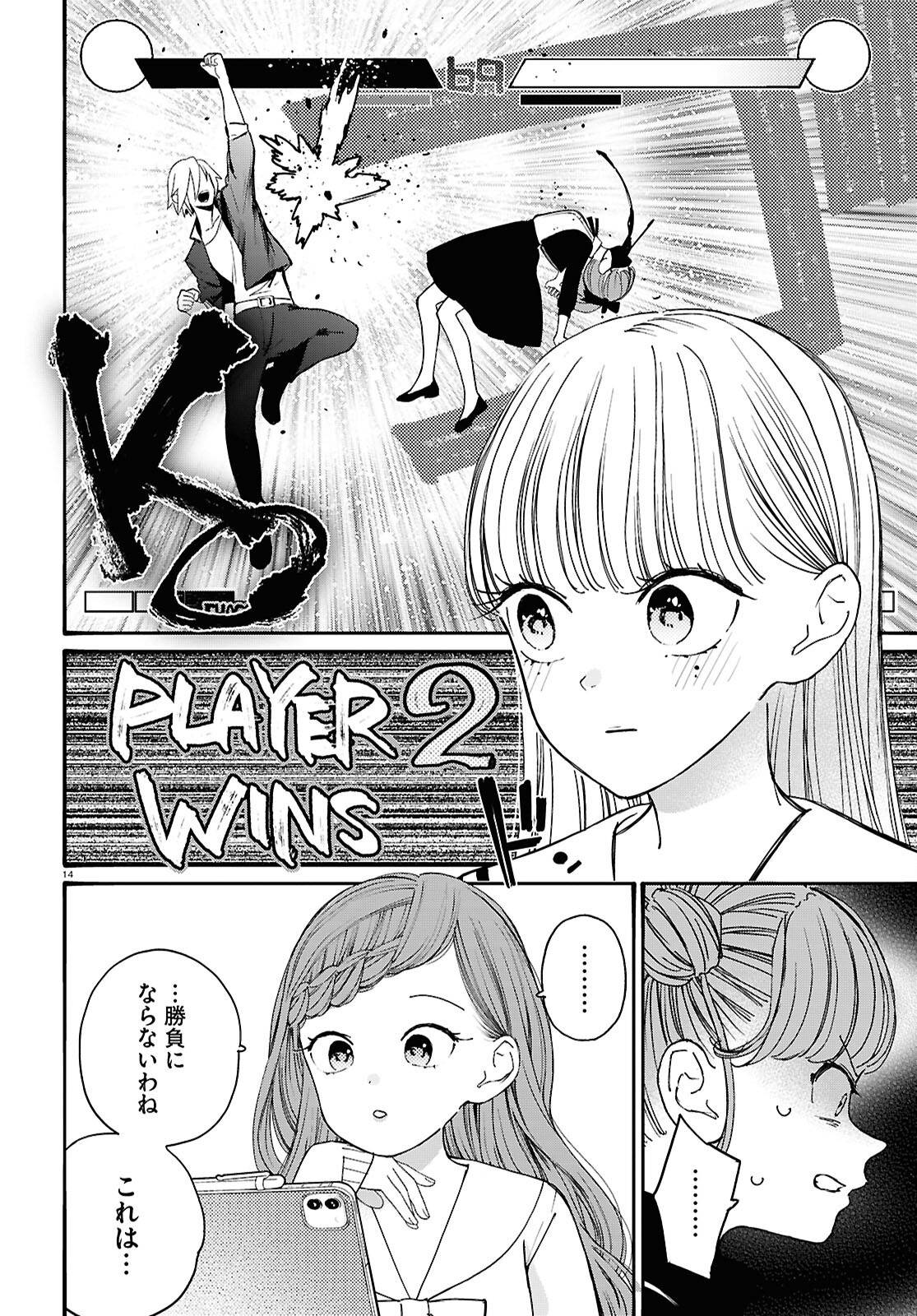 P14