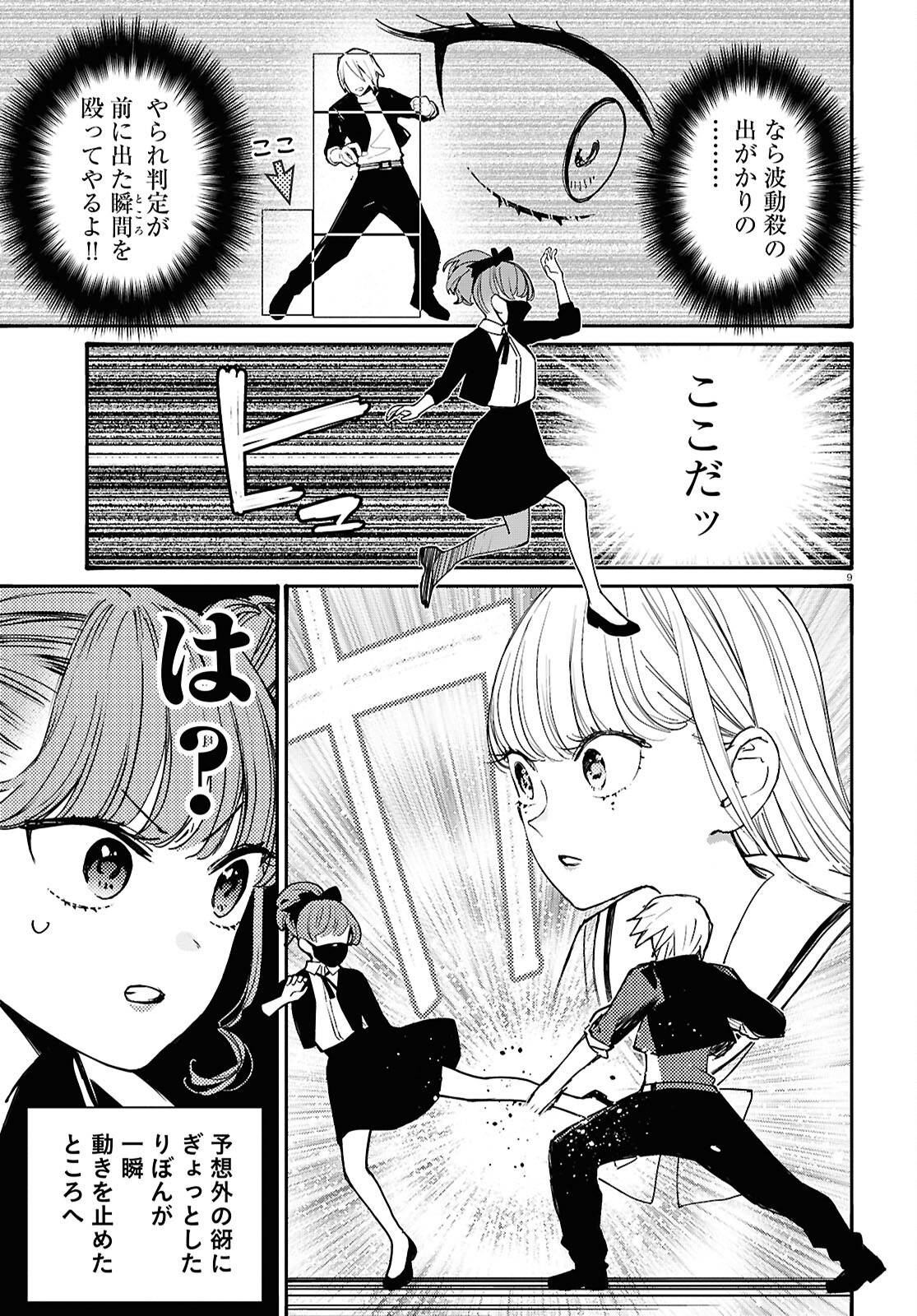 P9