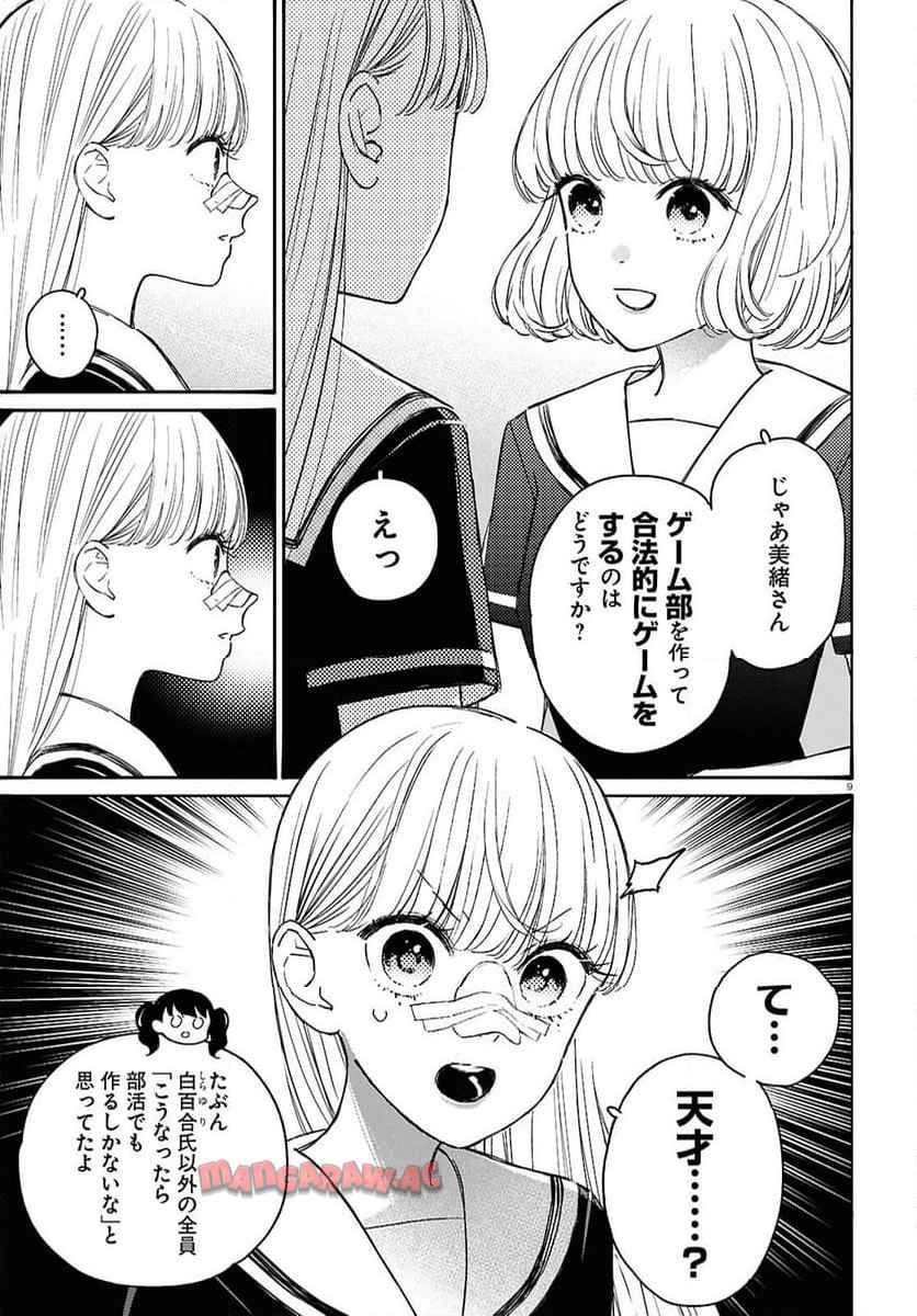 P9
