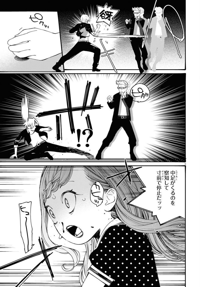 P9