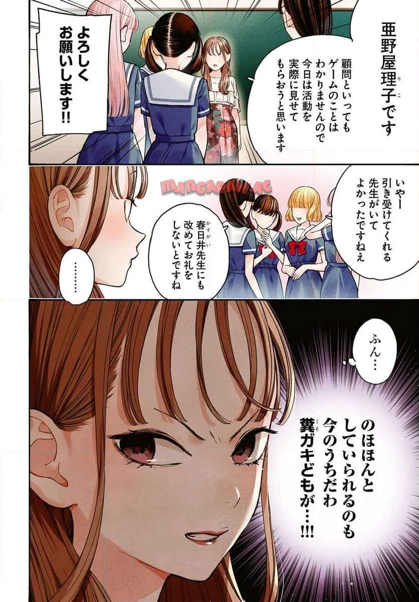 P4