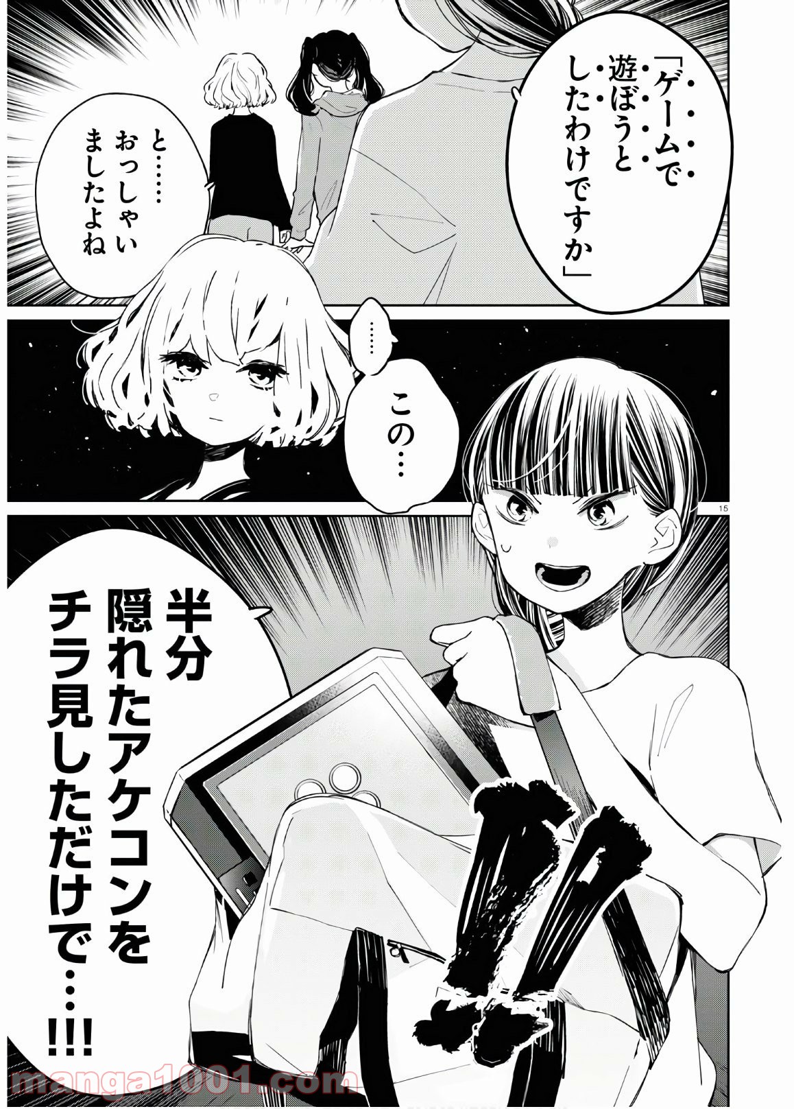 P15