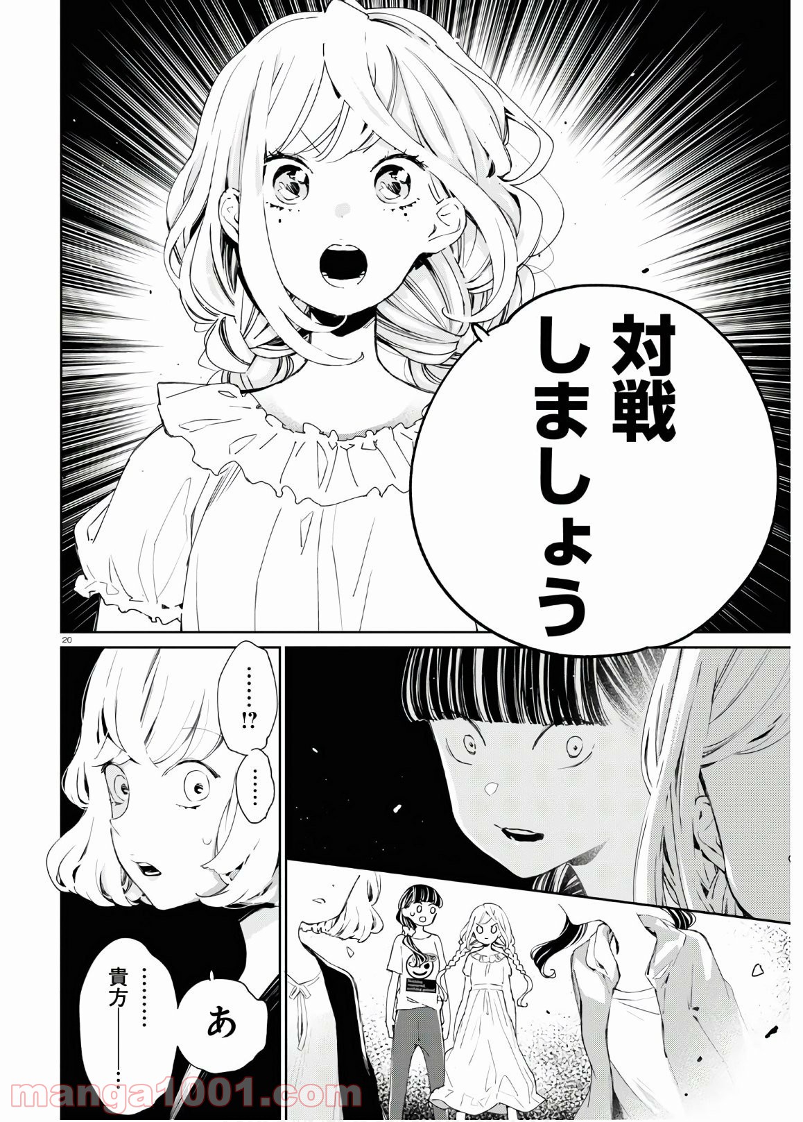 P20