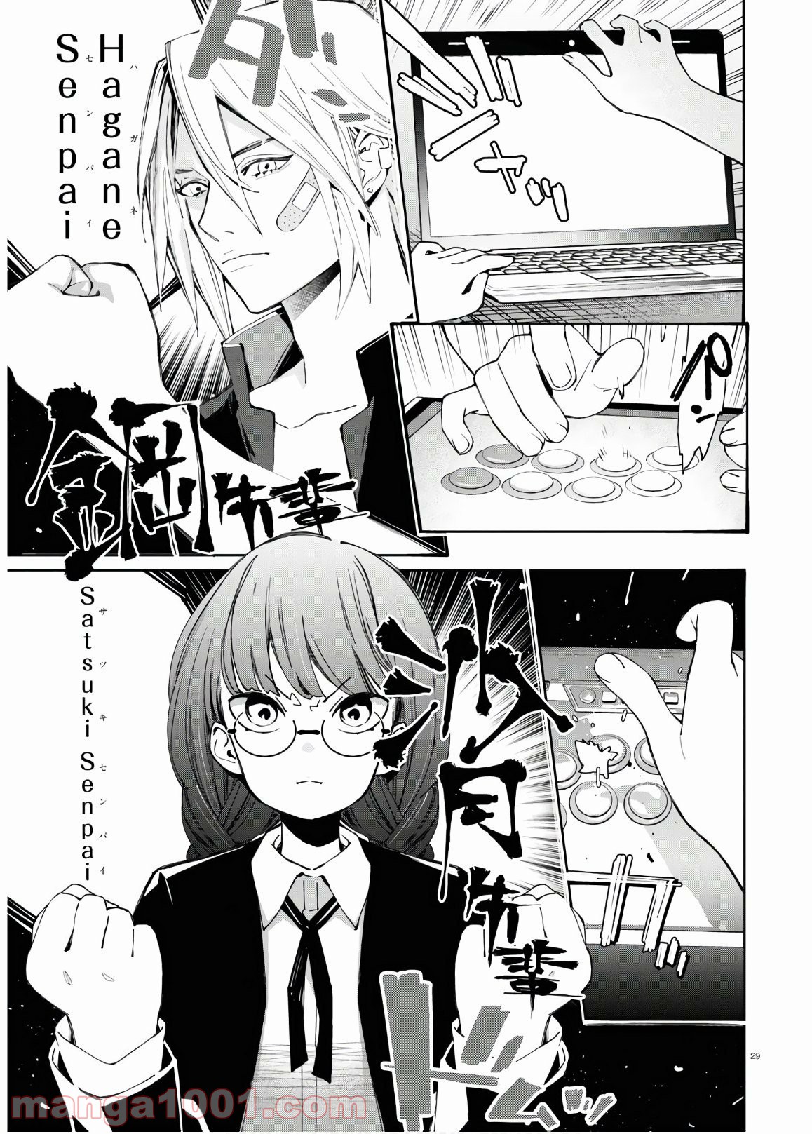 P29