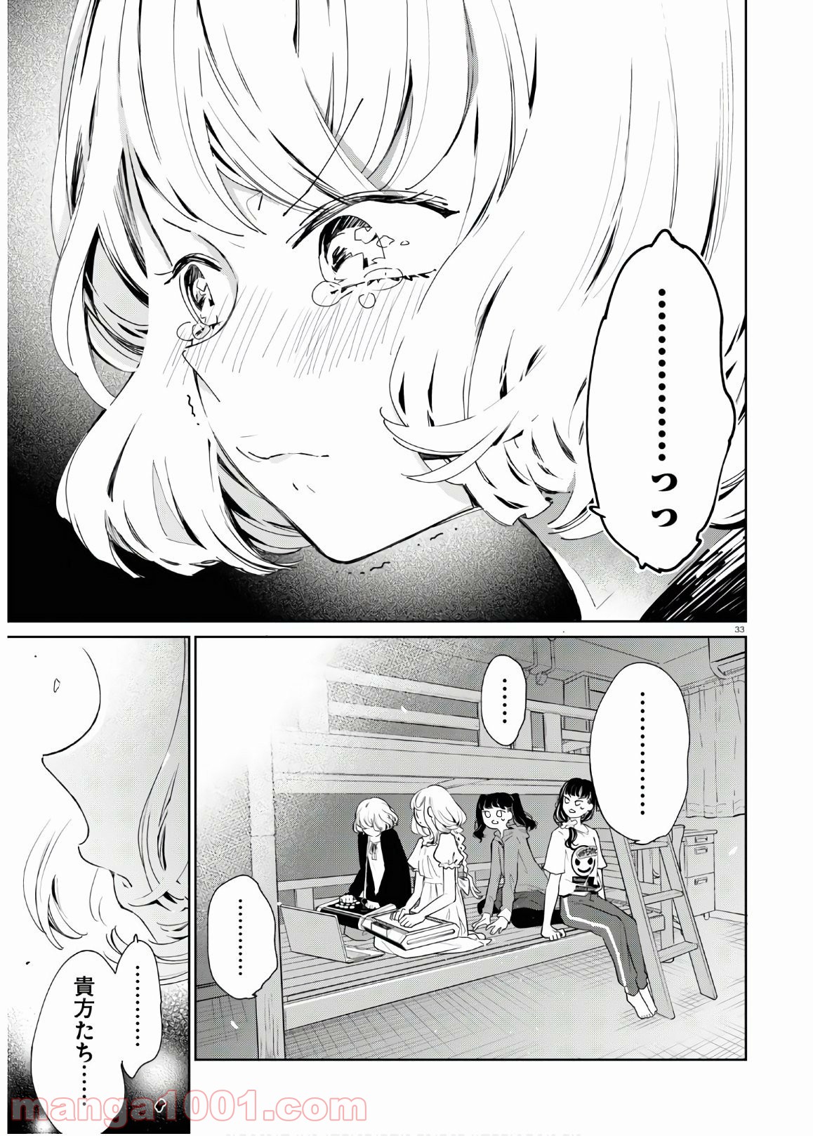 P33