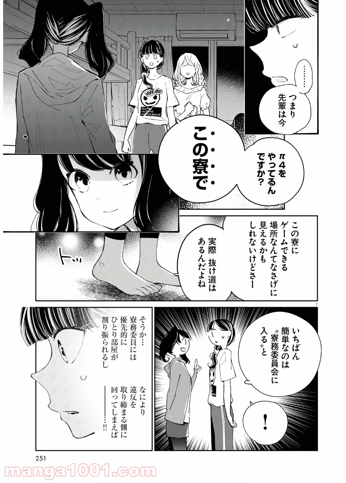 P7
