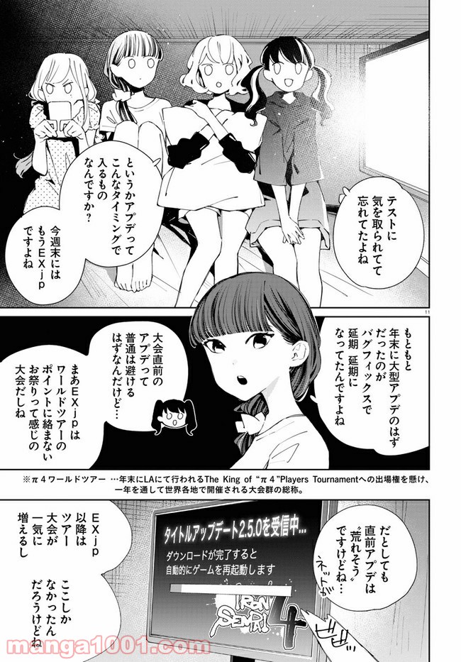 P11