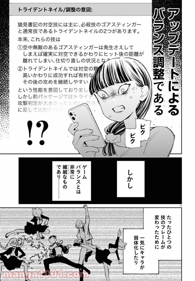 P15