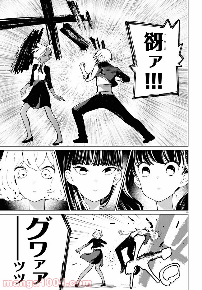 P19