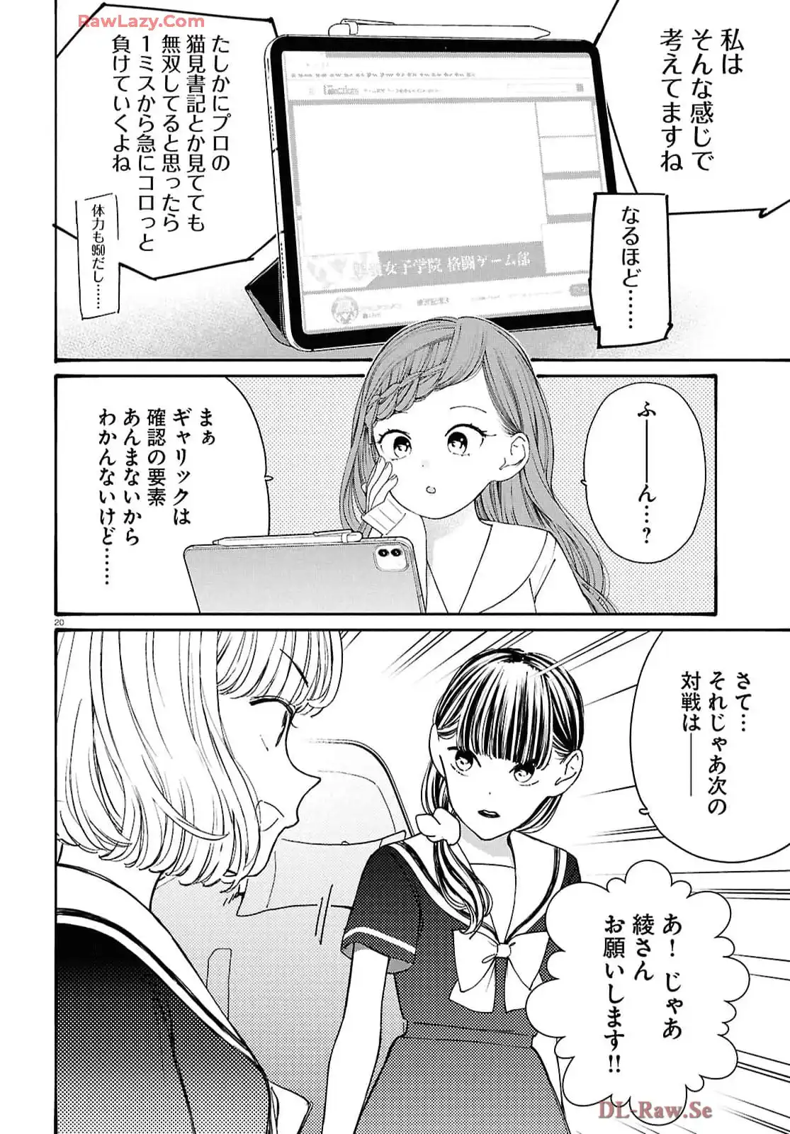 P20