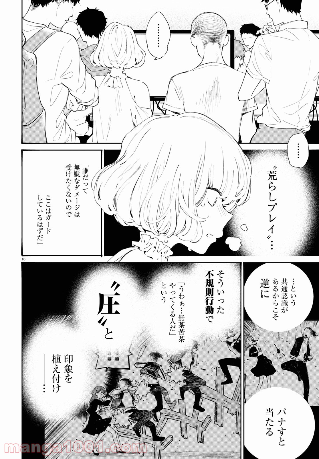 P16