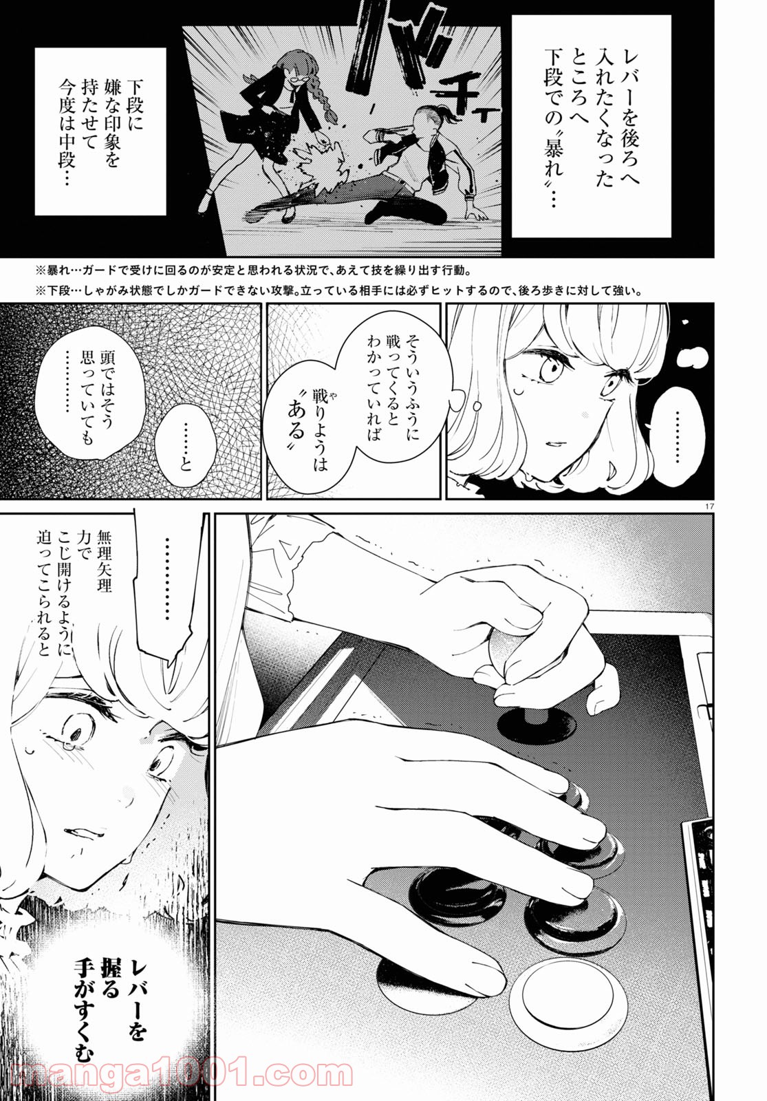 P17