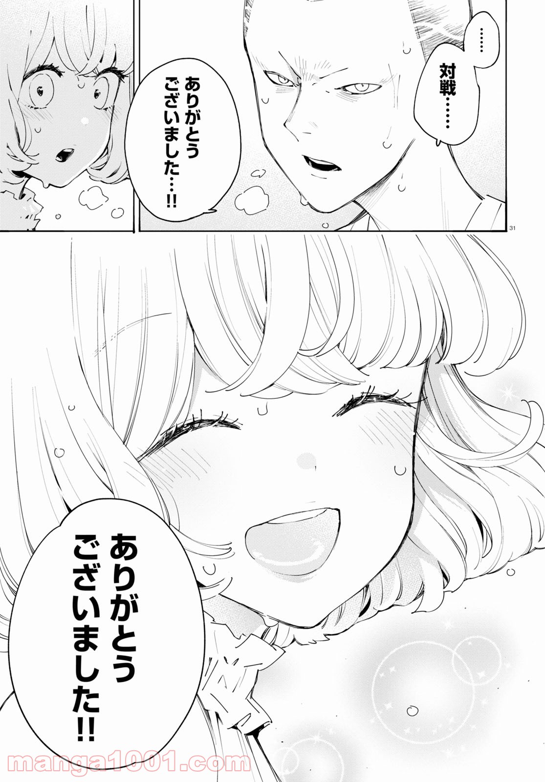 P31