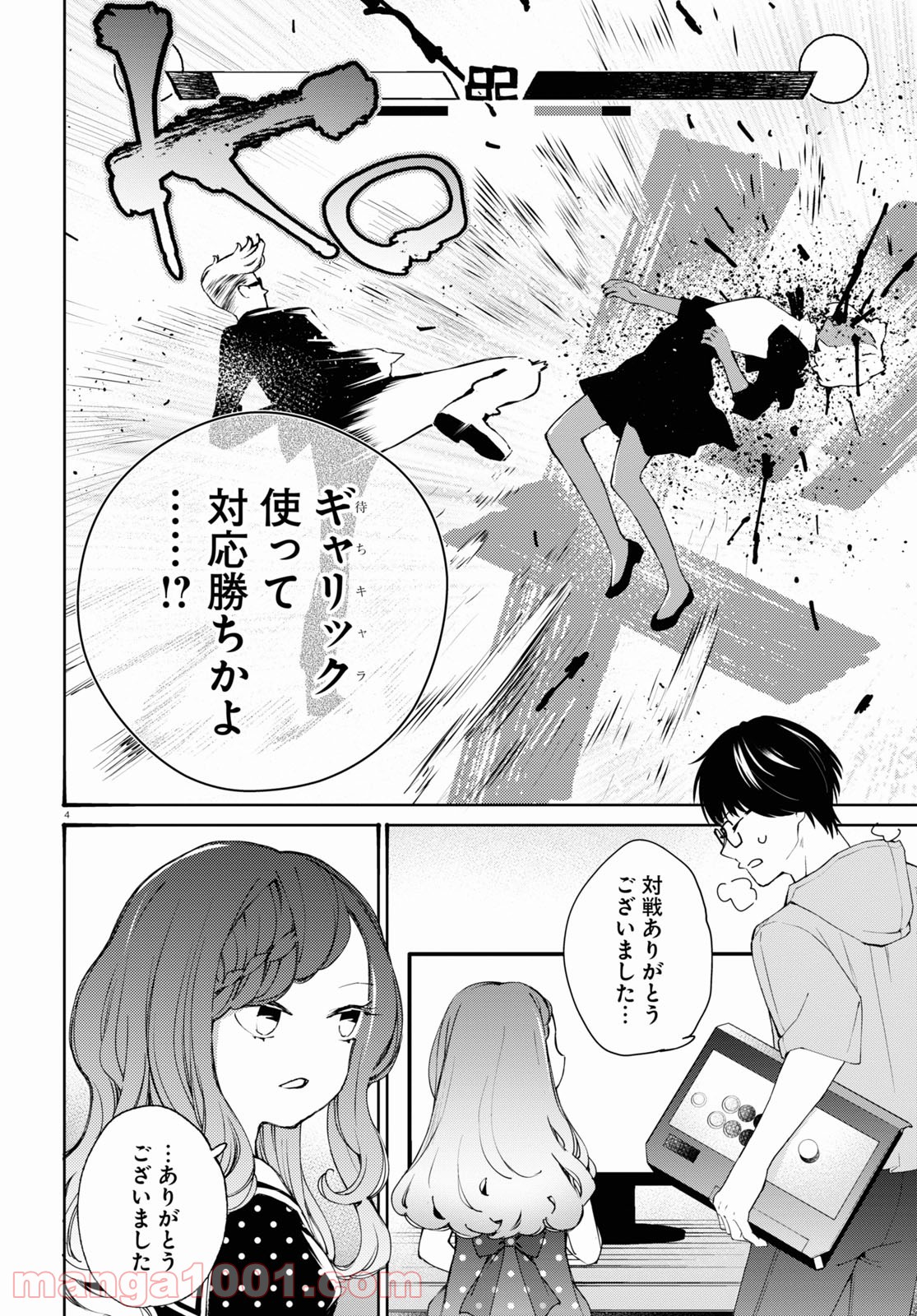 P4