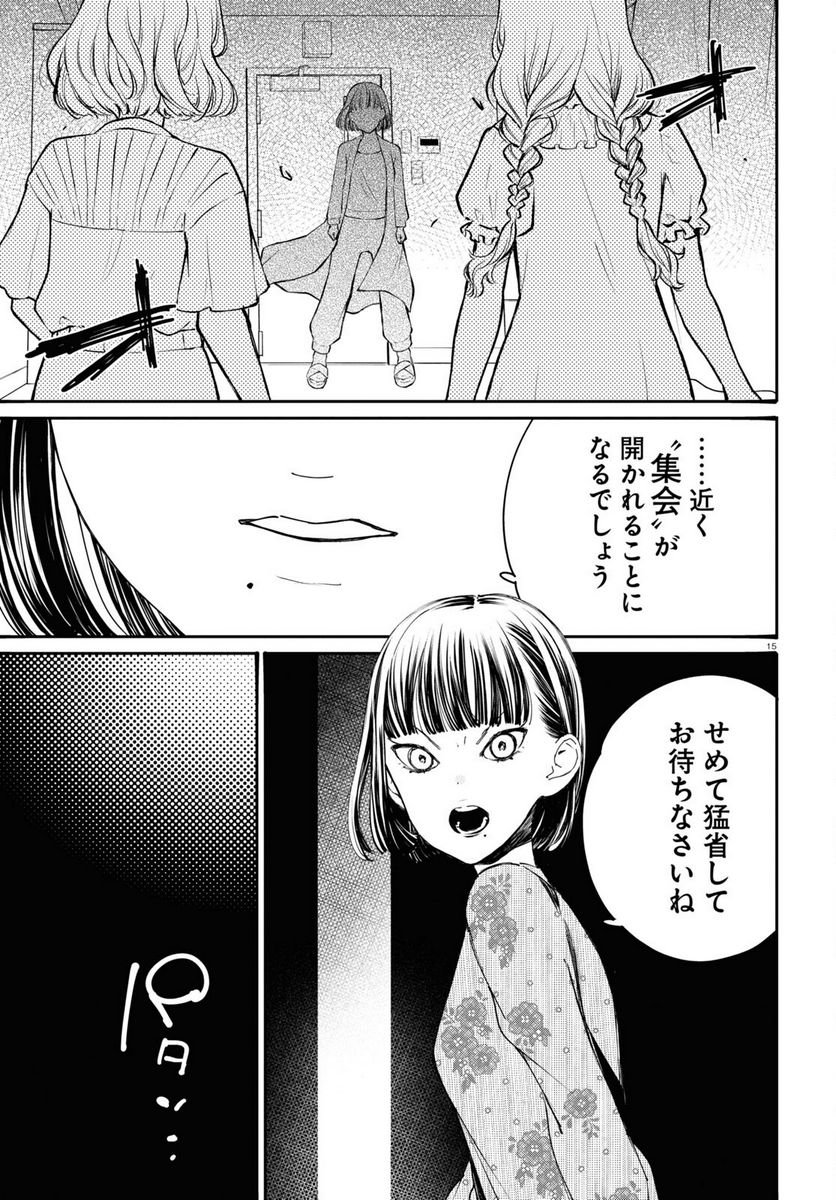P15
