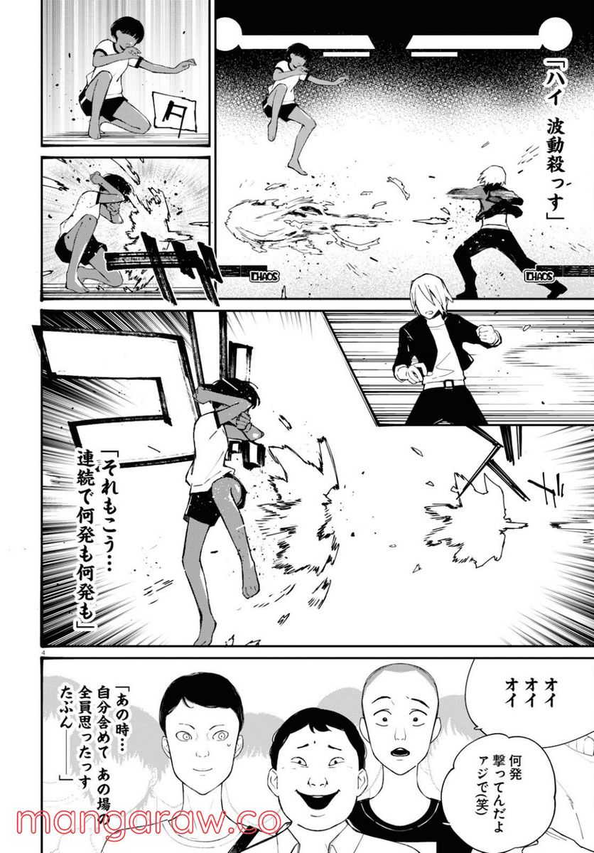 P4