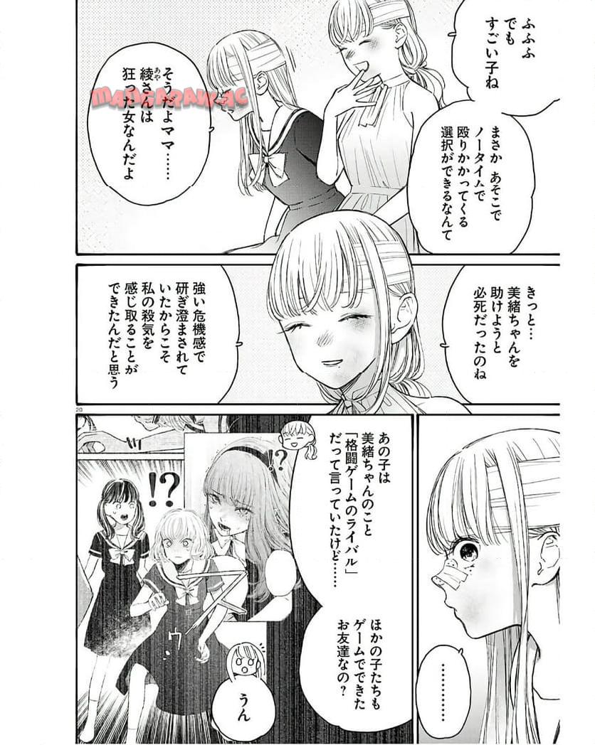 P20