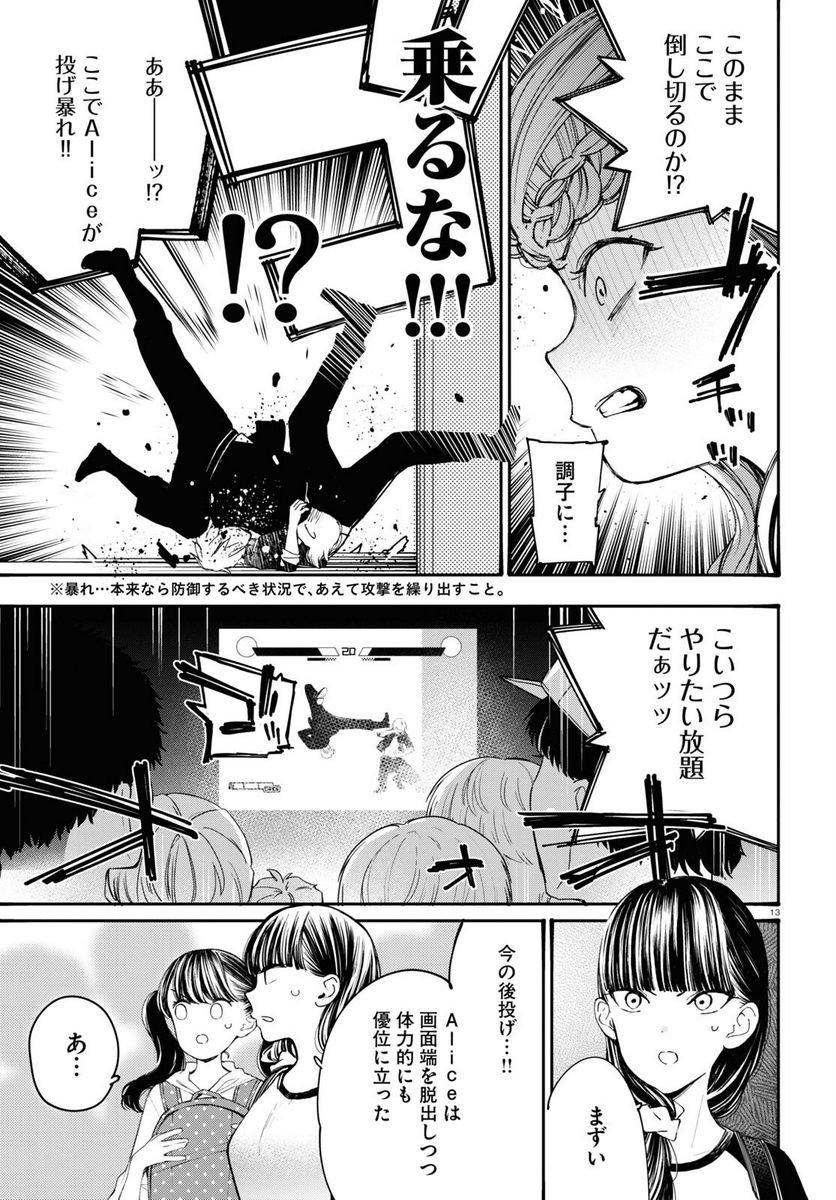 P19