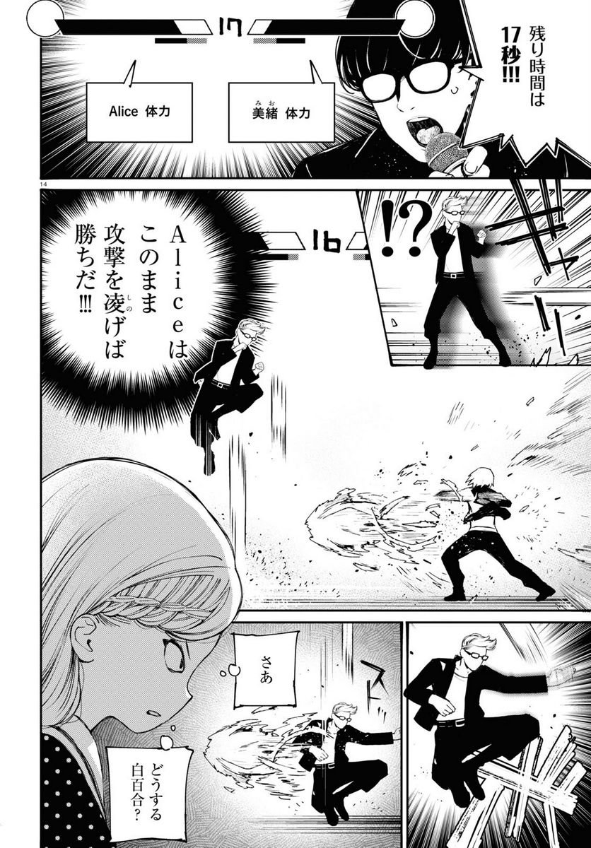 P20
