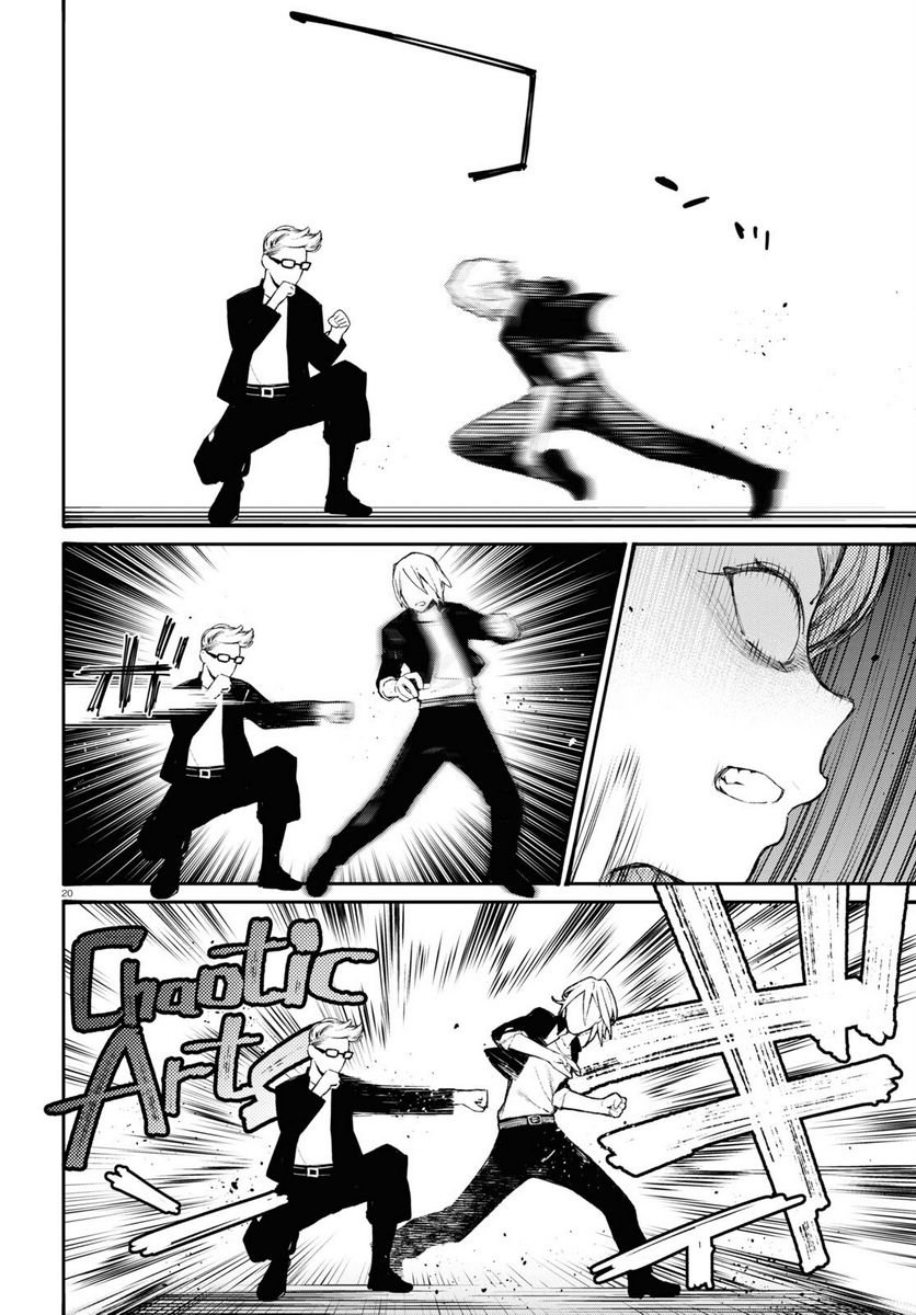 P26