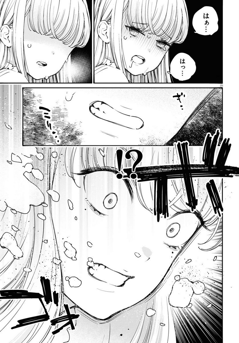 P31