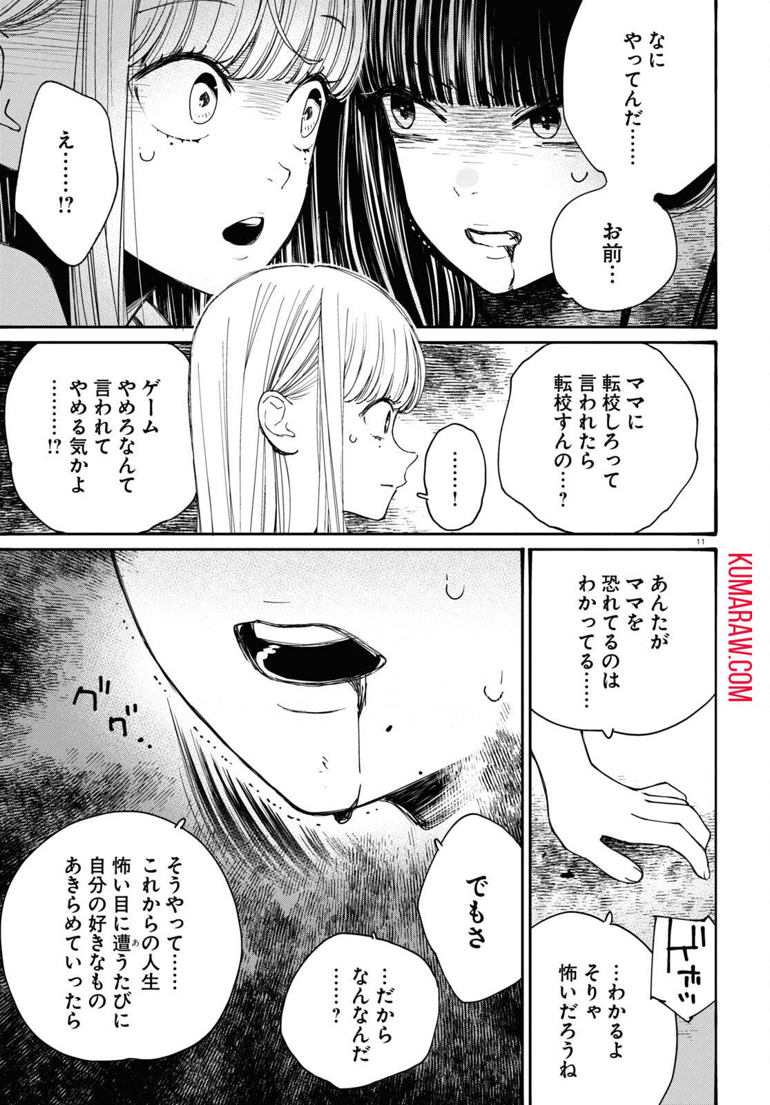 P11