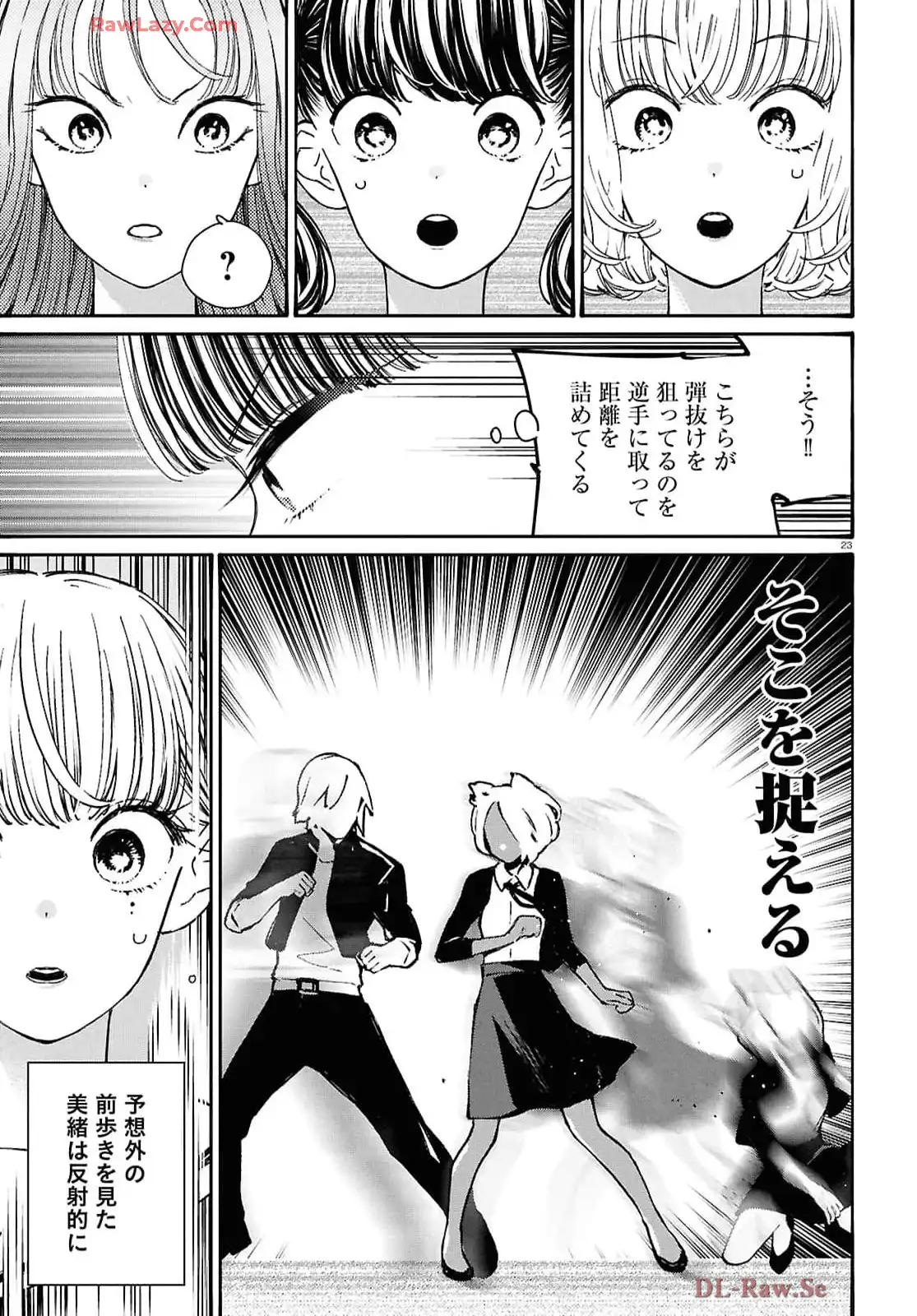 P23
