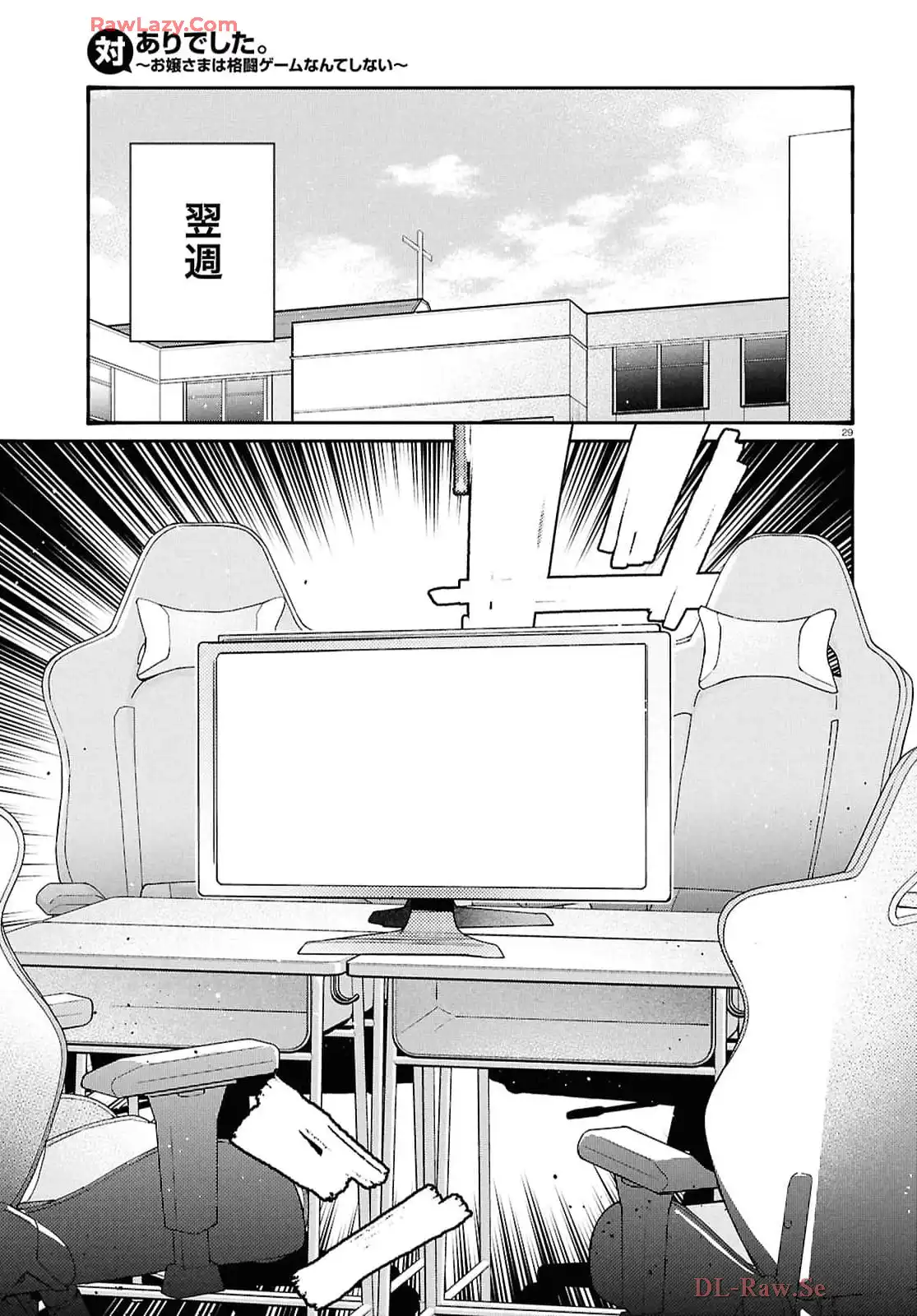 P29