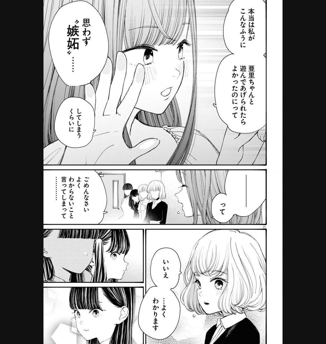 P21