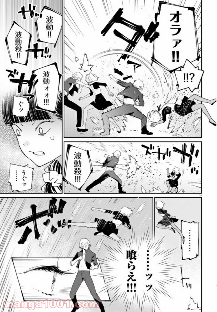 P15