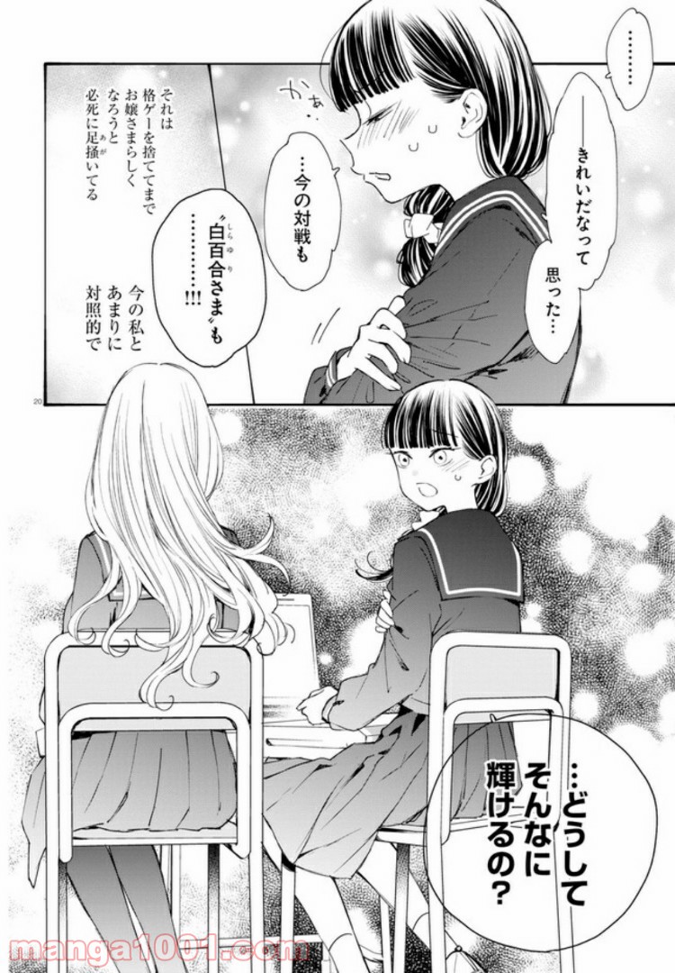 P20