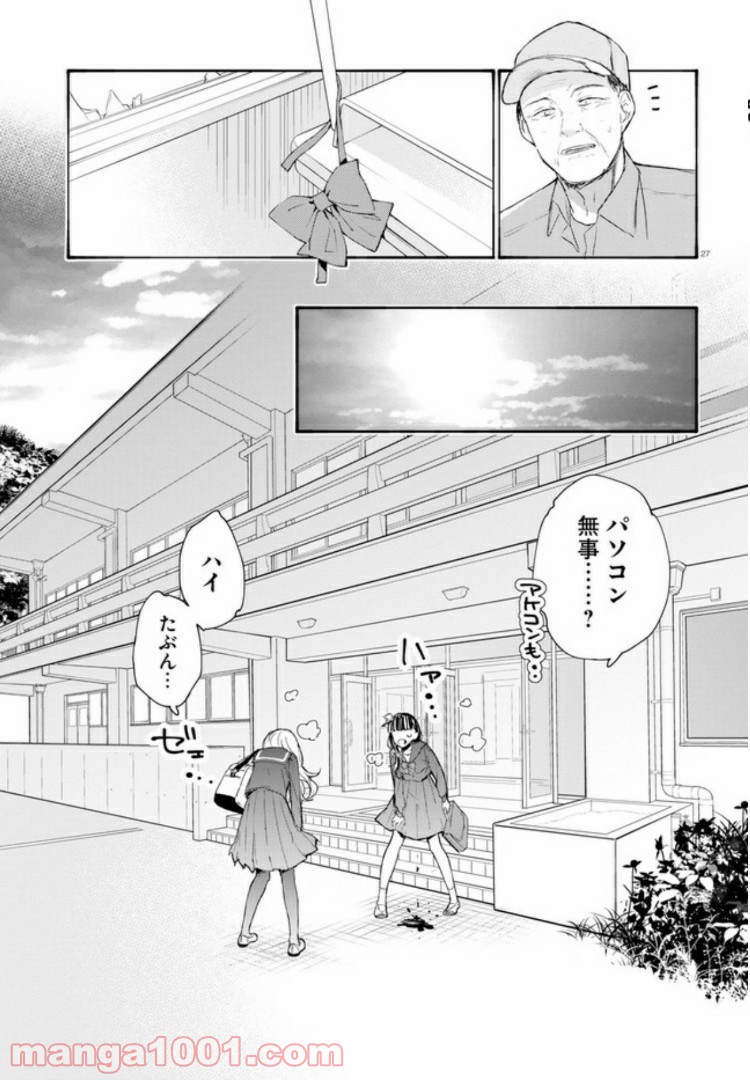 P27