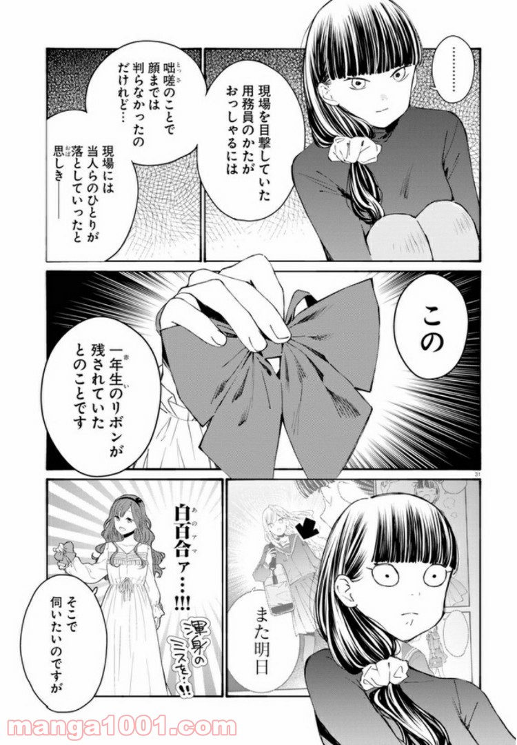 P31
