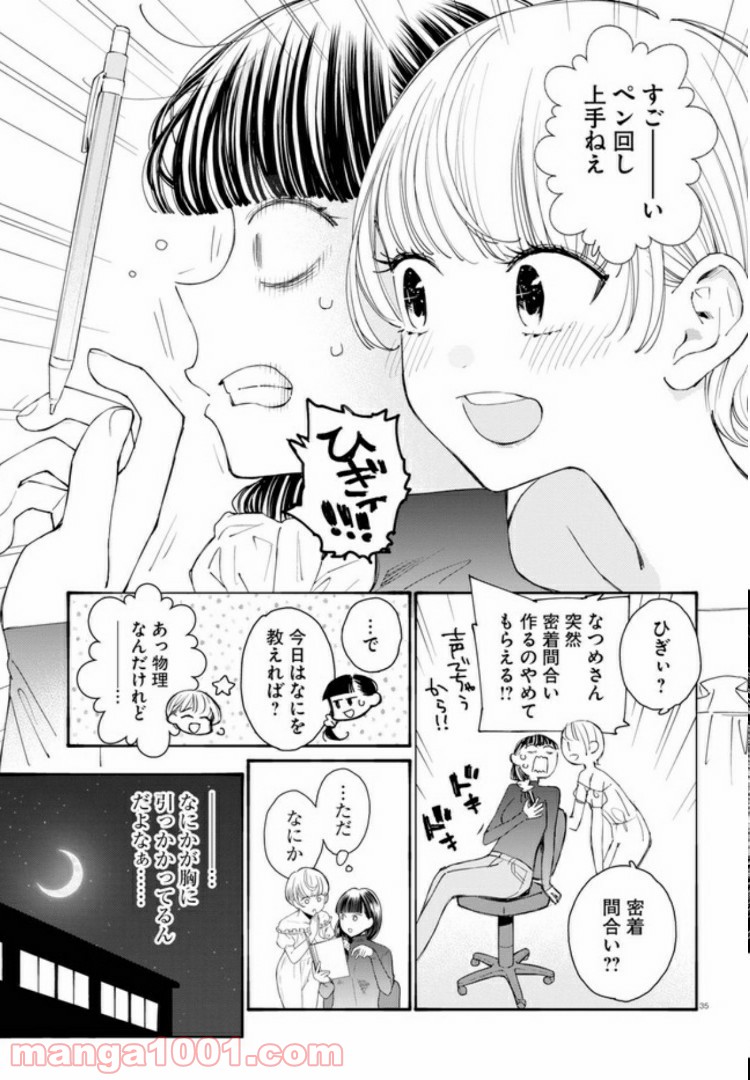 P35