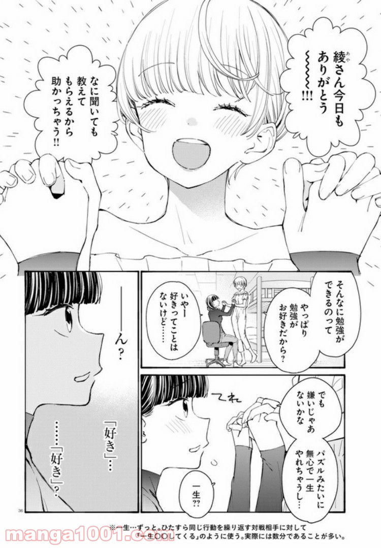 P36